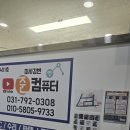 준컴퓨터 이미지