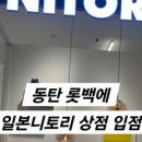 동탄365약국 이미지