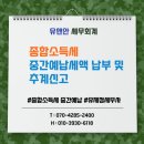 유앤세무회계 이미지