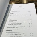 양지고메 이미지
