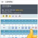 현대 야외 스크린골프 이미지