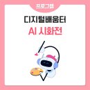 수정로332번길 이미지