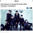 빅스