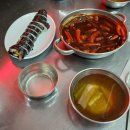 진미떡볶이 이미지