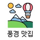 다향아트밸리 편의점 이미지