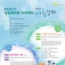 영등포구 문래정보문화도서관 이미지