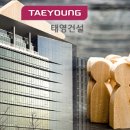 태영컴퍼니 이미지