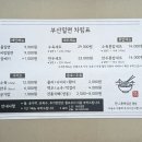 천안 풍세 점심 추천 부산밀면 후기