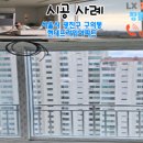 지인프라임