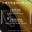 힐링카센타 이미지