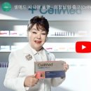 바이오랩 주식회사 이미지