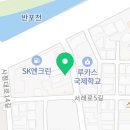 사평대로16길 12 이미지