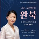 적벽가 이미지