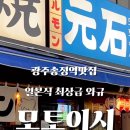 송정로L 이미지