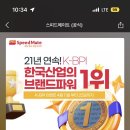 경주카정비 이미지