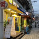 빽다방(먹골역점) 이미지