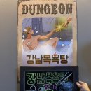 강남목욕탕 이미지