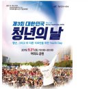 [서부] 수채일러스트 이미지