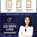 안정한의원 이미지