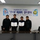 북삼동행정복지센터 이미지