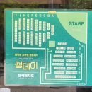 🎫 대학로 데이트 코스 추천💕 뮤지컬 썸데이 보고 오열한 이유