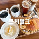 내산A목장 | 파주 대형 카페 르븨밀크 카이막 맛집