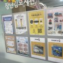 일산도서관 나눔터2 이미지