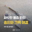 우신치과의원 이미지