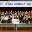 치킨인더랩 이미지