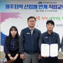 하이테크환경(주) 이미지