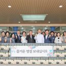 산청성모요양원