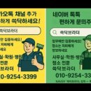 판교역로 이미지