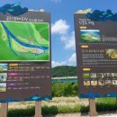 금소생태공원3 이미지