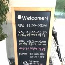 오리덕후밥카페 이미지