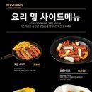 픽스치킨 - 고양시 일산동구 고봉로 26-14 | 픽스치킨