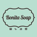 부곡종합사회복지관 | 부곡종합사회복지관 비누만들기 출강 후기