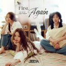 경희대국제체육관 | 씨야 재결합 컴백! 정규 4집 발매 앨범 언박싱 20주년 단독 콘서트 계획