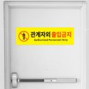 땡구