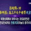 영화 역사 인문학 이미지