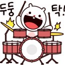 분당드럼학원 이미지