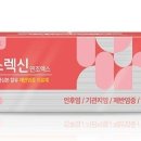 범어사메트로약국 이미지
