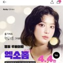루비의원 이미지