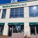 공도 공도4로1L | 안성 가성비 좋은 대형 베이커리 카페(#파란만잔 공도점)