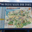 신수 낚시터 이미지