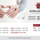 방어진의원 네이버블로그