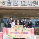 효사랑노인복지센터 이미지