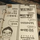 꼬막태 이미지