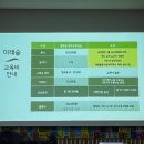 미래숲유치원 | 용인 미래숲 유치원 입학설명회_유치원 가기 힘들다 힘들어.
