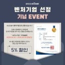 이지홈2차 이미지