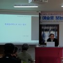 "과학과 예술로 보는 불교" 특강 첫날 풍경입니다. 이미지